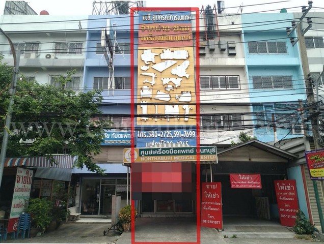 R1 อาคารพาณิชย์ ติดถนนติวานนท์ ขาออก ทำเลเหมาะทำธุรกิจ