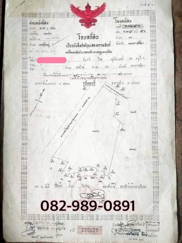 ขายที่ดินโคราช (พร้อมโอน)  ขนาด 64.3 ไร่ อำเภอคง จังหวัดนครราชสีมา