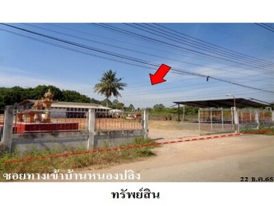 ขายโรงงาน  หนองแหน อำเภอ พนมสารคาม จังหวัด ฉะเชิงเทรา