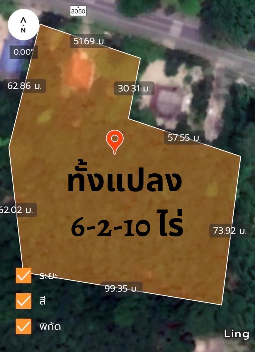 ขายที่ดิน ผลไม้ผสม แหล่งมังคุด พรหมคีรี นครศรีธรรมราช ขายราคาต่ำ 6-2-10 ไร่ กว่าตลาด