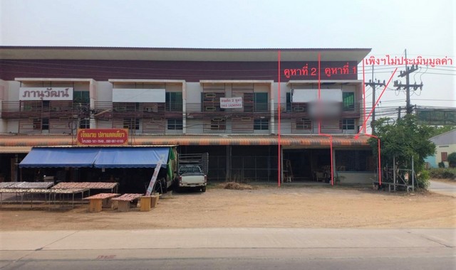 ขายอาคารพาณิชย์   หมู่บ้านน้ำทองค่างาม แพร่ (PKK04-05607)