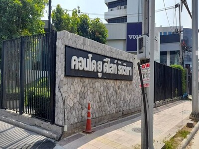 ขาย คอนโด ยู ดีไลท์ รัชวิภา (U Delight Ratchavibha)              