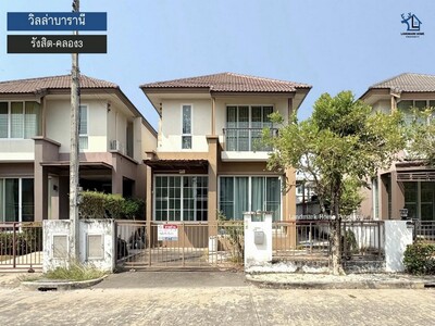 LM25-0026 ขายบ้านบ้านแฝด 2 ชั้น วิลล่าบารานี รังสิต คลอง3