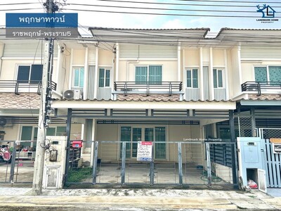 LM25-0069 ขาย/ให้เช่า ทาวน์โฮม 2 ชั้น พฤกษาทาวน์ ราชพฤกษ์ พระราม5