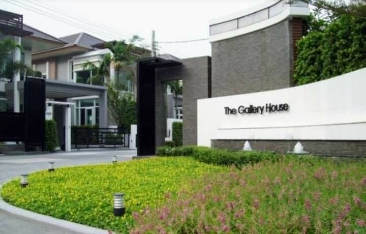 ขายด่วน บ้านเดี่ยว หมู่บ้าน The Gallery House ซอยลาดพร้าว 1 