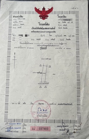 ขายที่บ้านเนื้อที่ 101 ตารางวาบ้านธวัชดินแดง ต.ธวัชดินแดง อ.ธวัชบุรี จ.ร้อยเอ็ด