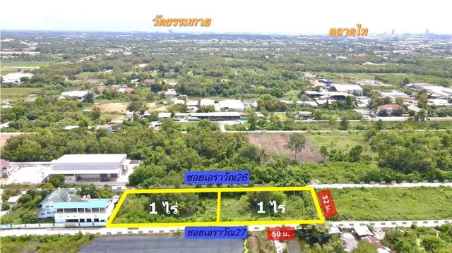 ที่ดิน 2 ไร่ คลอง2 คลองหลวง ปทุมธานี  ทำเลทอง ใกล้ตลาดไท