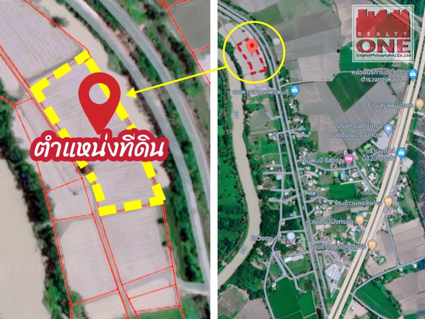 ที่ดินเปล่า ต.บางระกำ อ.บางระกำ จ.พิษณุโลก เนื้อที่ 6 ไร่ 1 งาน 55 ตร.ว.