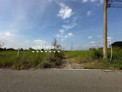 ขายที่ดินเปล่า เนื้อที่ 149 ตารางวา