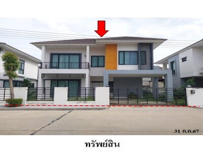 ขายบ้านเดี่ยวโครงการ กรีนโฮม อยุธยา ต.บ้านเกาะ อ.เมือง อยุธยา