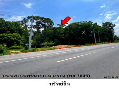 ขายที่ดินว่างเปล่า ถ.นครนายก-นางรอง นครนายก