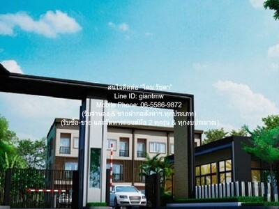 ขายทาวน์โฮม 3 ชั้น (ห้องหัวมุม) ในหมู่บ้าน ซ.สุขุมวิท 62 BTS บางจ