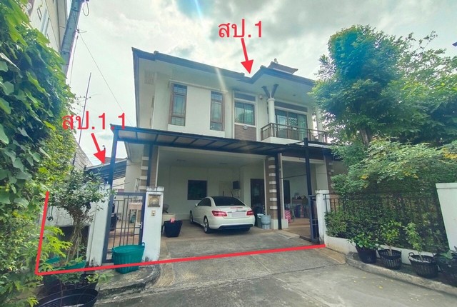 ขายบ้านเดี่ยว หมู่บ้านเศรษฐสิริ ประชาชื่น เรสซิเด้นซ์ 1 นนทบุรี (PKK02-14380)
