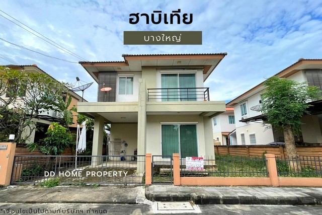 ขายหมู่บ้านฮาบิเทีย บางใหญ่ ใกล้รถไฟฟ้าสายสีม่วง (DD001005)