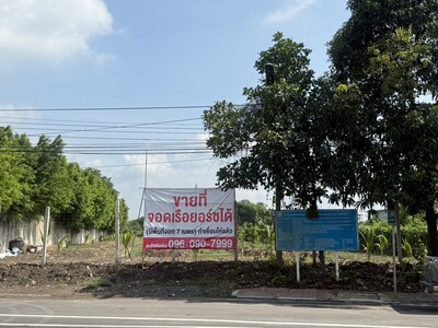 ขายที่ดินสำหรับสร้างบ้านอยู่อาศัย โกดัง หรือเพื่อการลงทุน สมุทรสา