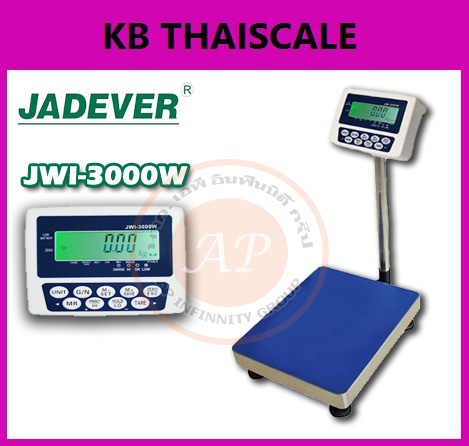 เครื่องชั่งตั้งพื้น 30-300kg ยี่ห้อ JADEVER รุ่น JWI-3000w ราคาประหยัด