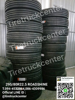 ยางรถบรรทุกเรเดียล  295/80R22.5 ROADSHINE   ของพึ่งเข้ามาใหม่พร้อมส่งจร้า สนใจติดต่อสอบถามเข้ามาได้เลยนะค่ะ 