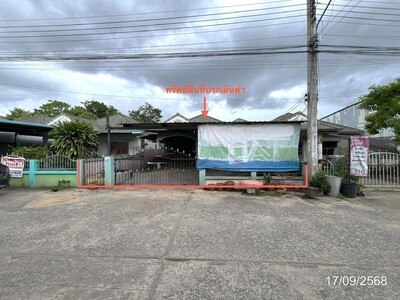 ขาย บ้านเดี่ยว สุราษฎร์ธานี 