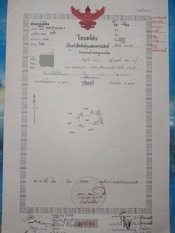 ขายที่ดิน ติดถนน ถมแล้ว อำเภอเมือง จังหวัดเพชรบุรี ขนาด 80 ตารางวาพร้อมปลูกบ้านได้เลย