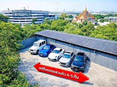 MRT ลาดปลาเค้า 900ม.โกดัง 320 ตร.ม. รามอินทรา ประเสริฐมนูกิจ 