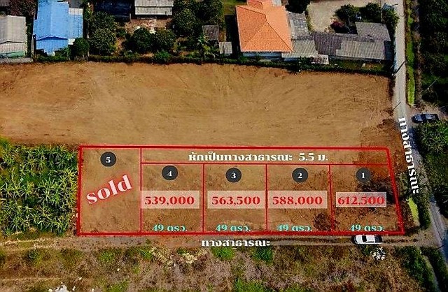 ขายที่ดินเริ่ม 49ตรว.539,000บ. ฟรีโอน น้ำ ไฟ ถ.คอนกรีต ท่อน้ำทิ้ง บ้านบวกครกใต้ ต.ท่าวังตาล อ.สารภี เชียงใหม่