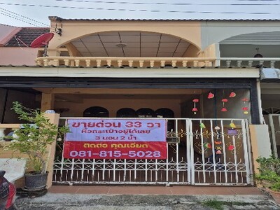 ขาย ทาวน์โฮม 2 ชั้น ต.บ้านหม้อ อ. เมืองเพชรบุรี จ. เพชรบุรี