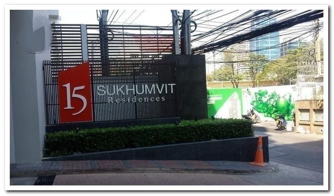 ขาย คอนโด 15 สุขุมวิท เรสซิเด็นท์ 15 Sukhumvit Residences แค่ 3.2 ล้าน