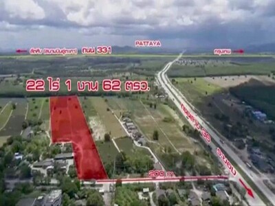 ขายที่ดินมะขามคู่ นิคมพัฒนา ระยอง 