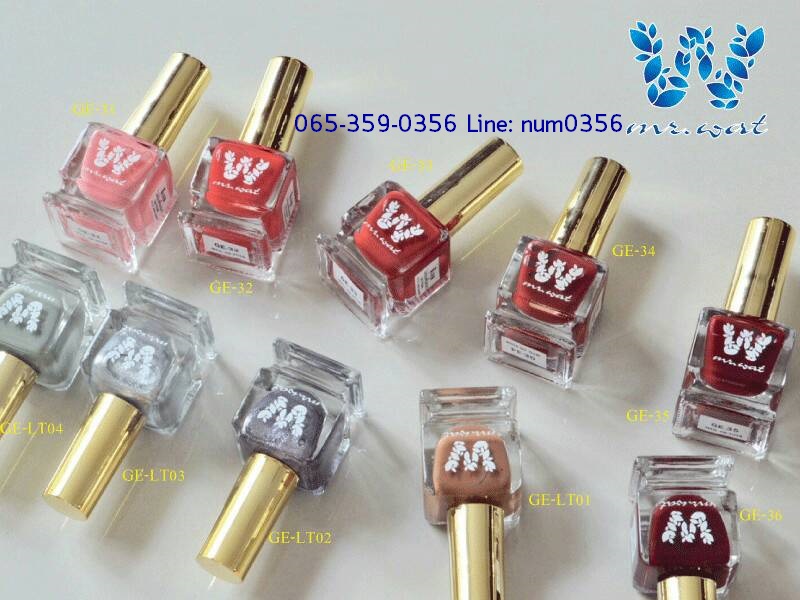 ยาทาเล็บ Mr.wat สีสวยสด แห้งไว เม็ดสีแน่น ทาง่าย ไม่จับตัวเป็นก้อน เล็บสวยได้เองที่บ้าน