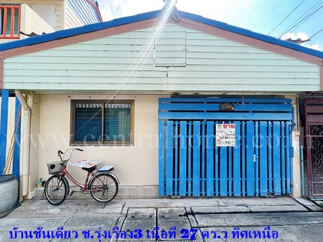 ทาวน์เฮ้าส์ หมู่บ้าน ช.รุ่งเรือง 3 ซอย ติวานนท์ 22 ใกล้ โลตัสรัตนาธิเบศร์