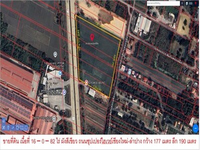ที่ดิน เนื้อที่ 16 -0 - 82 ไร่  อ.สารภี เชียงใหม่