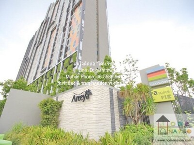 ขายคอนโด เอ สเปซ มี บางนา (a Space ME Bangna) ใกล้ Mega Bangna ชั