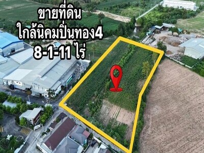 ขายที่ดินใกล้นิคมปิ่นทอง 4 แปลงสวย ทำเลทอง บึง ศรีราชา ชลบุรี