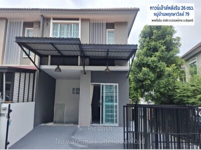 ขายถูกกว่าราคาประเมินทาว์นเฮ้าส์ 2ชั้นพฤกษาวิลล์79รังสิต ปทุมธานี