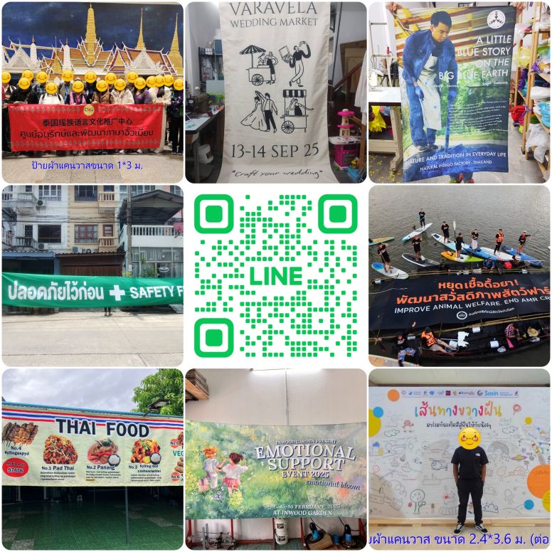 รับผลิตป้ายผ้าดิบ ป้ายผ้าแคนวาส ป้ายผ้าต่วน ป้ายผ้าร่ม ธง ธงโบก ธงติดเสา ธงนำเที่ยว