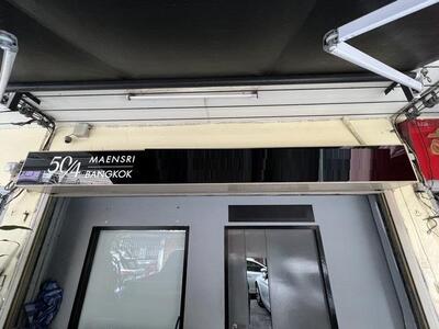ให้เช่าโฮมออฟฟิศ 3 ชั้น 123 ตร.ม. ถนนบำรุงเมือง ใกล้ MRT สามยอด ให้เช่าโฮมออฟฟิศ 3 ชั้น 123 ตร.ม. ถนนบำรุงเมือง ใกล้ MRT สามยอด