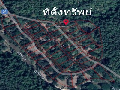 ขายที่ดิน1ไร่17ว. 650ส. ติดอุทยาน ต.ป่าเมี่ยง ดอยสะเก็ด เชียงใหม่ ขายที่ดิน1ไร่17ว. 650ส. ติดอุทยาน ต.ป่าเมี่ยง ดอยสะเก็ด เชียงใหม่