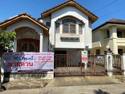 บ้านเดี่ยว 2 ชั้น ม.ชวนชื่น นีโอเฮ้าส์  52.1 ตร.ว. ซ.คู้บอน 6 แยก