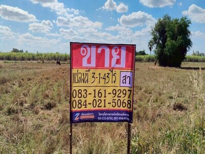 ขายที่ดิน ทำเลดี ราคาถูก  2-0-43 ไร่  บ้านฝาง ขอนแก่น