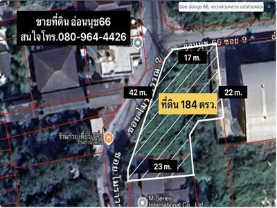ขายที่ดินอ่อนนุช ติดถนนเมน ใกล้ 7-11 แค่ 20 เมตร ราคาต่ำกว่าตลาด