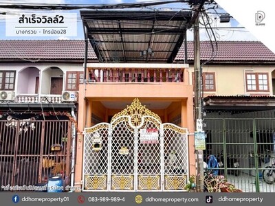 ขายหมู่บ้านสำเร็จวิลล์2 บางกรวยไทรน้อย28 