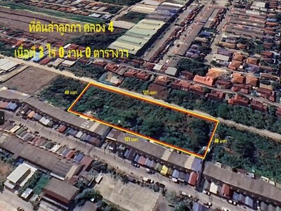 ขายที่ดินลำลูกกา คลอง 4 เนื้อที่ 3 ไร่ 