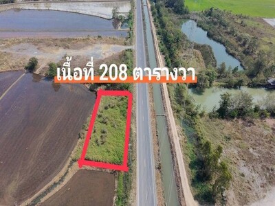 ขายที่ดิน208ตรว1.64ล.ติดถนนลาดยางใกล้สี่แยกป็อกแป็กหนองโน เมืองสร