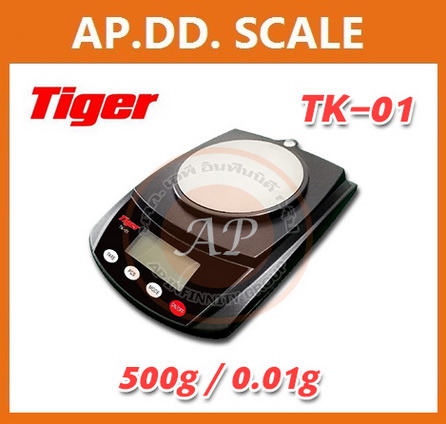 เครื่องชั่งดิจิตอลสำหรับชั่งอาหาร พิกัด 500กรัม ยี่ห้อ TIGER รุ่น TK-01 ราคาพิเศษ