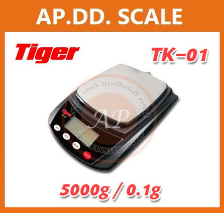 เครื่องชั่งดิจิตอลสำหรับชั่งอาหาร พิกัด 5000กรัม ยี่ห้อ TIGER รุ่น TK-01 ราคาพิเศษ