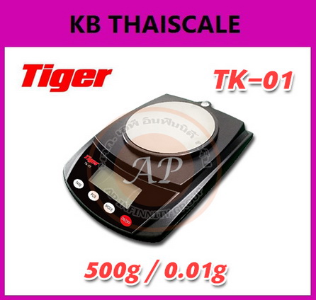 เครื่องชั่งสำหรับชั่งอาหาร พิกัด 500กรัม ยี่ห้อ TIGER รุ่น TK-01 ราคาประหยัด