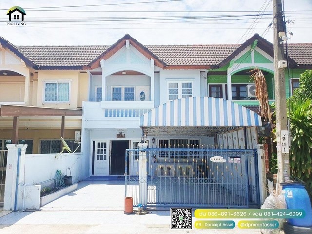 ทาวน์เฮ้าส์2ชั้น ตกแต่งใหม่พร้อมเข้าอยู่ หมู่บ้านเพชรทวีสุข พร้อมพื้นที่จัดสวนหลังบ้าน