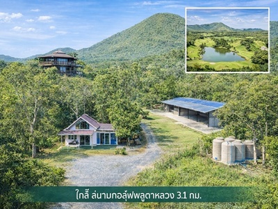 14ไร่ 1500 ตร สัตหีบ 1.3กม.  มอเตอร์เวย์  สนามบินอู่ตะเภา 3.5 กม.