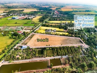 ขายที่ดิน เนื้อที่ 19-0-84 ไร่ เขตเจียระดับ ลำต้อยติ่ง กรุงเทพมหา