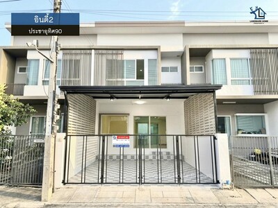 lN-080 ขายทาวน์โฮม 2 ชั้น อินดี้2 ประชาอุทิศ 90